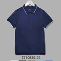 71083S / Рубашки