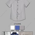 71344S / Рубашки